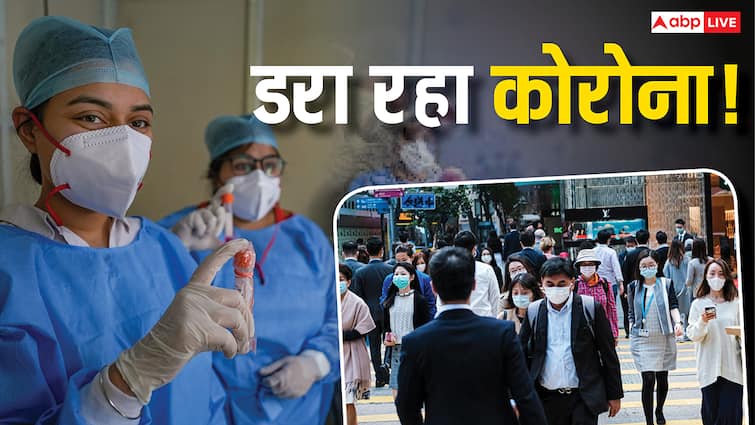 Corona Cases In India 1700 Cases Came To Light In Five Days 7 Patient Death Know Detail State Covid 19