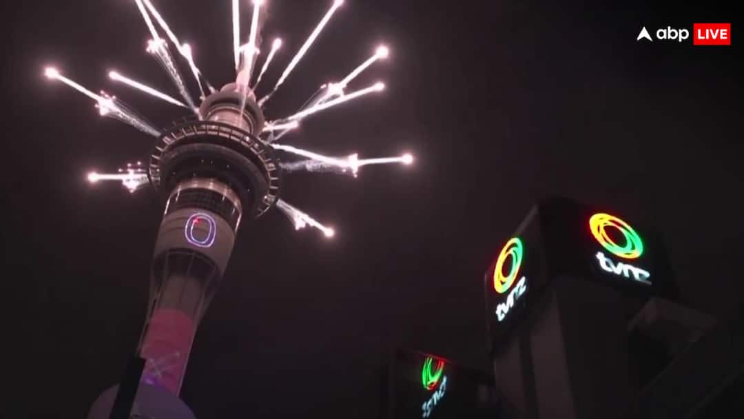 ऑकलैंड के स्काई टॉवर से की गई धमाकेदार आतिशबाजी, धूम-धड़ाके के साथ न्यूजीलैंड में नए साल की शुरुआत