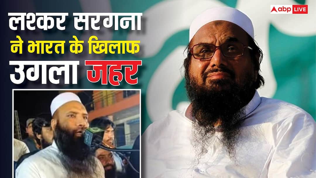 ऑपरेशन सिंदूर पर लश्कर सरगना हाफिज सईद बौखलाया, बोला- ‘भारत 50 साल तक हमले…’