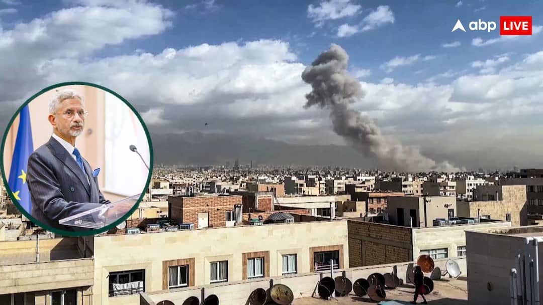 ईरान और इजरायल के बीच छिड़ी भीषण जंग, अब आया भारत का रिएक्शन, जानें MEA ने क्या कहा?