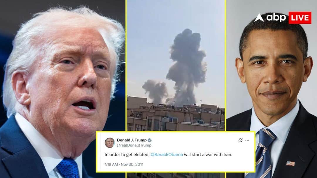 Trump on Iran War: ईरान में इजरायल के अटैक के बीच डोनाल्ड ट्रंप का पुराना ट्वीट वायरल, बराक ओबामा पर की थी भविष्यवाणी