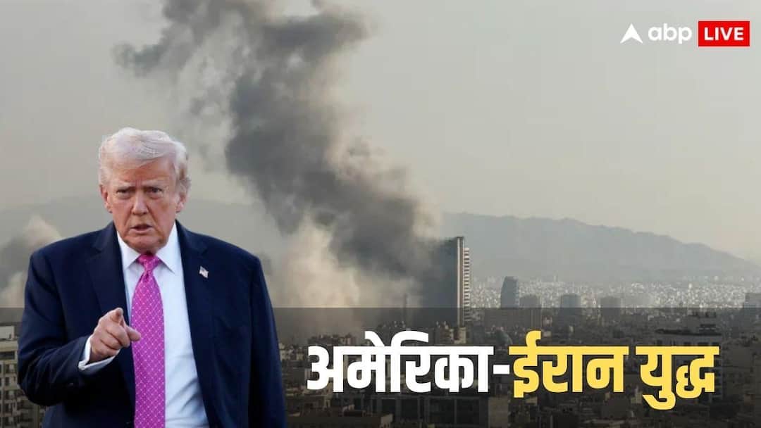 US Iran War: मिडिल-ईस्ट में महायुद्ध की आहट! 50 हजार US सैनिकों की तैनाती, क्या ट्रंप करने वाले हैं सर्जिकल स्ट्राइक?