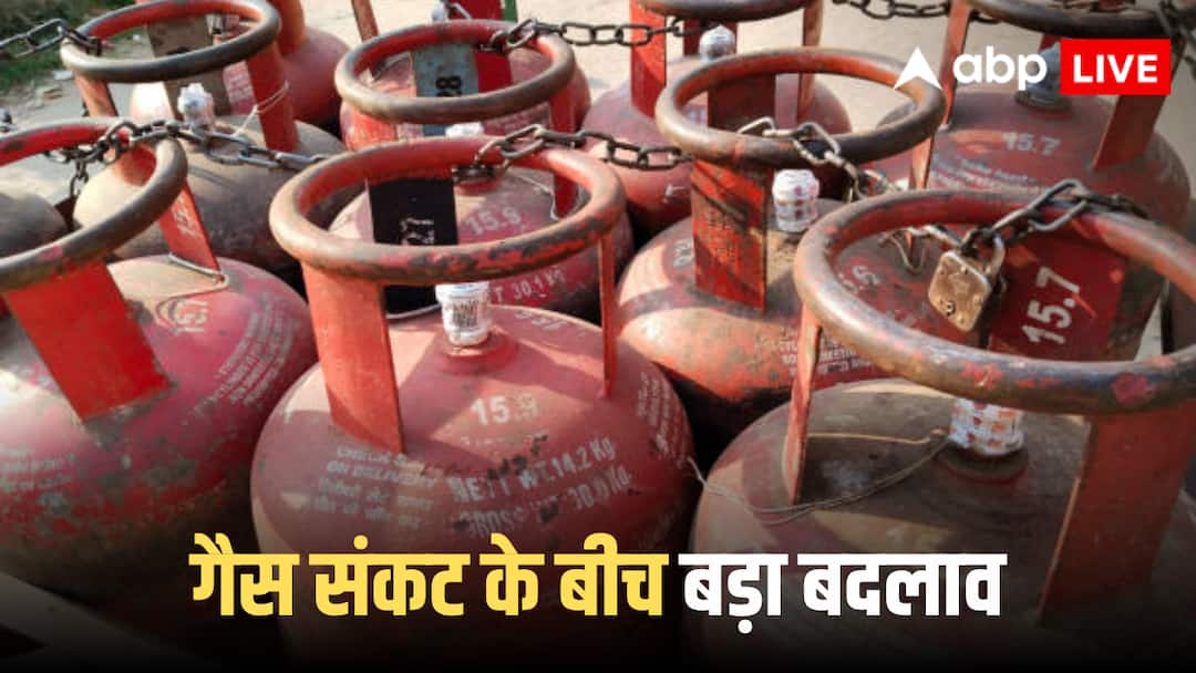 India LPG Connection: 6 हजार लोगो ने क्यों छोड़ा अपना LPG कनेक्शन, सरकार ने जारी किए आंकड़े, क्या PNG मिलेगी?