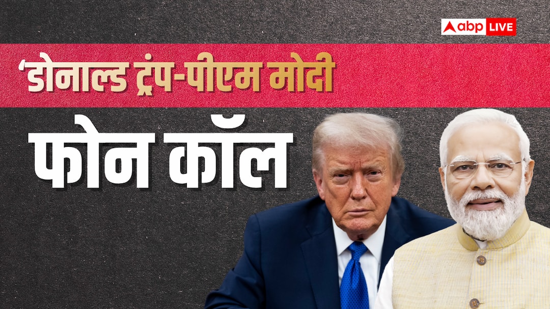 PM Modi Trump Talk: होर्मुज को लेकर पीएम मोदी से फोन कॉल पर क्या हुई बात? ट्रंप ने कर दिया खुलासा, बोले- ‘वो हमारे…’