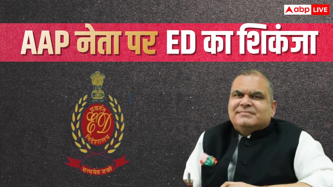 अशोक मित्तल के बाद एक और AAP नेता को झटका, कैबिनेट मंत्री संजीव अरोड़ा के घर सुबह-सुबह पहुंच गई ED