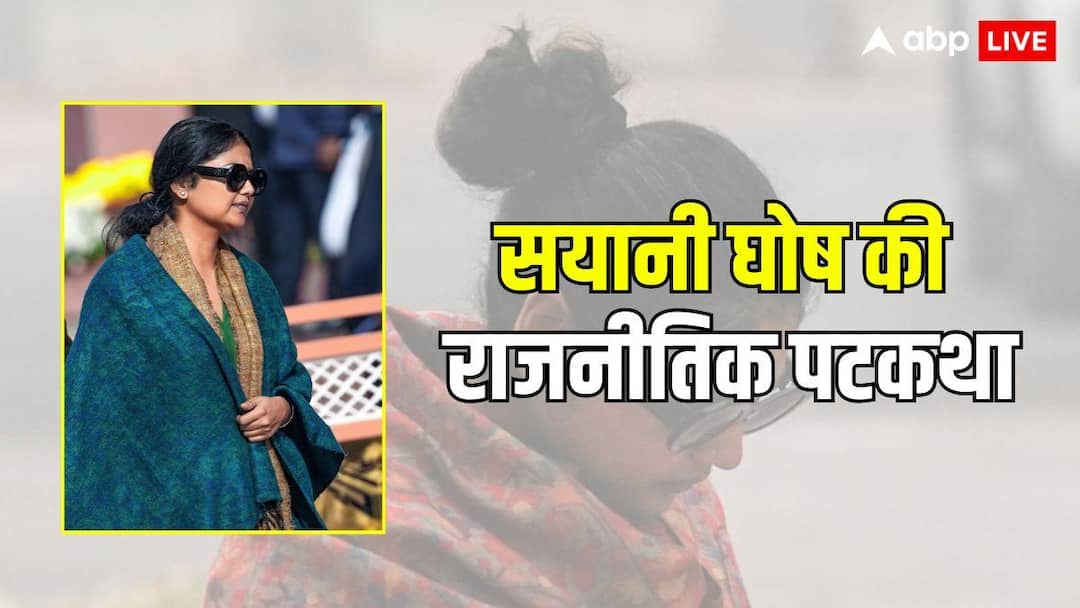 कभी काबा से सुर्खियों में आईं तो कभी खेला होबे के तेवर से मिली जेल..अब सत्ता की गोद में जा बैठीं सयोनी दास कौन हैं?