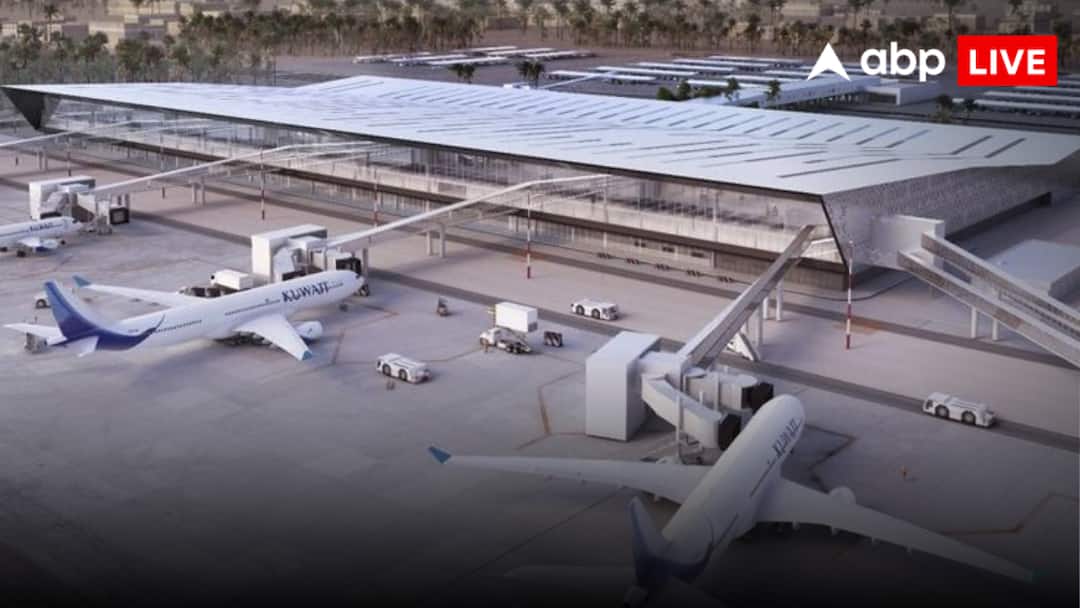 Kuwait Airport: कुवैत एयरपोर्ट पर बड़ा ड्रोन-मिसाइल हमला! कई लोग घायल, सभी कमर्शियल फ्लाइट बंद
