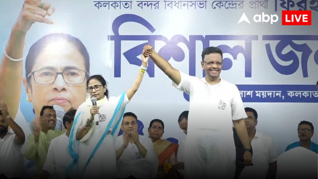 पश्चिम बंगाल: टीएमसी को बड़ा झटका! ममता बनर्जी ने मांगा कोलकाता मेयर फिरहाद हकीम का इस्तीफा