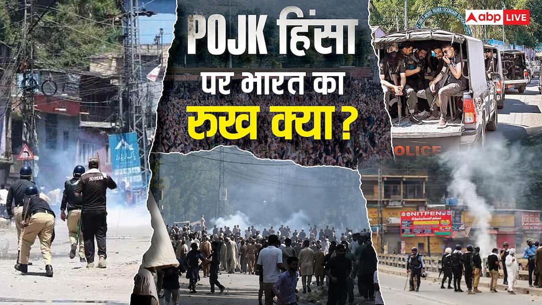 Explained: POJK में खूनी कहर की दास्तान! कैसे अंधाधुंध फायरिंग से रातों-रात बदली तस्वीर, भारत ने UNHRC से क्यों मांगा दखल?